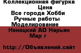 Коллекционная фигурка “Iron Man 2“  › Цена ­ 3 500 - Все города Хобби. Ручные работы » Моделирование   . Ненецкий АО,Нарьян-Мар г.